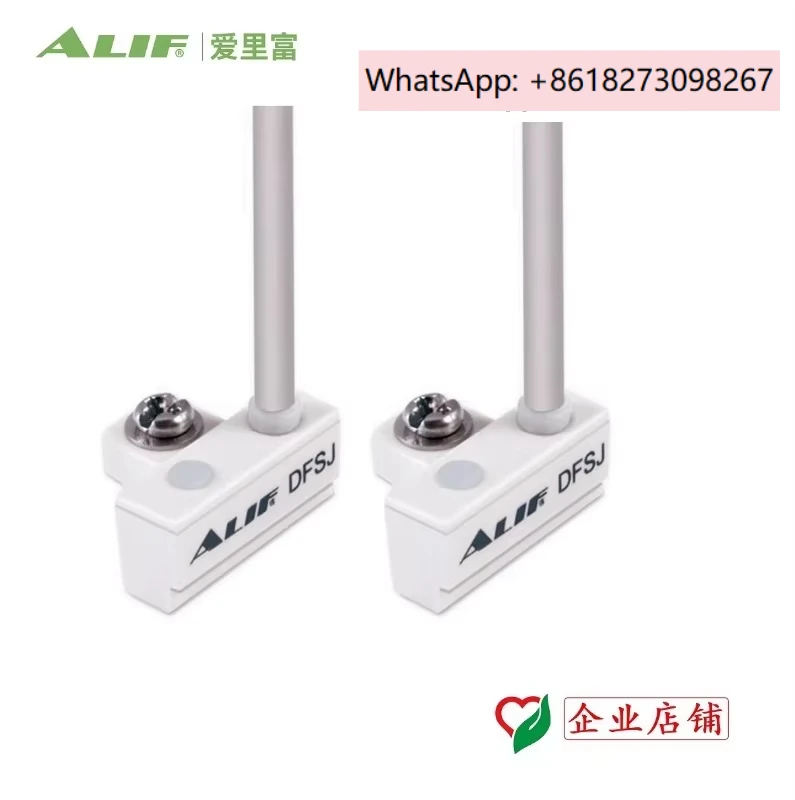 ALIF sensor DFSJ can replace Yadeke DMSJ CS1J