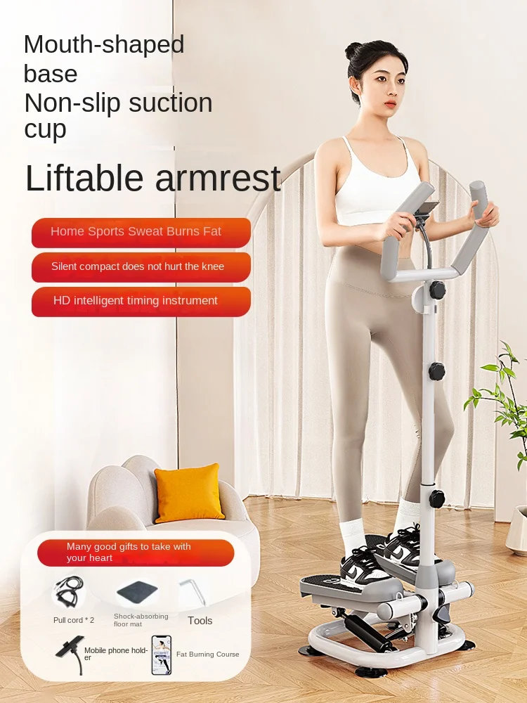 Armrest stepper household treadmill silent weight loss  in situ mountaineering pedal small sports fitness pedal equipment