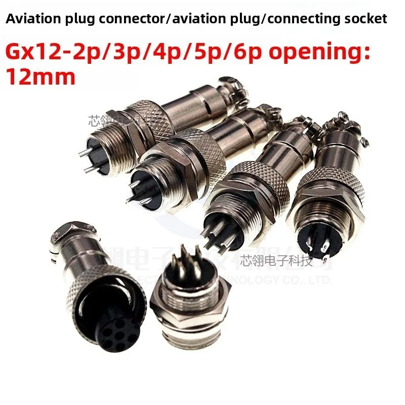 5Pcs GX12 Aviation Connector Plug Socket 2/3/4/5/6 Pin Male Female Panel Mount 12mm Circular Metal Wire Adapter Nut Type