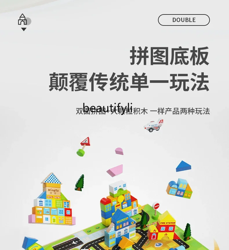 Children's building block toys educational assembly boys intelligence brain big particles baby early education