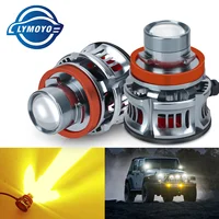 Bombilla Led antiniebla H11, lente de proyector láser, ventilador de refrigeración Turbo blanco y amarillo, luz antiniebla, luz de conducción para todoterreno ATV UTV
