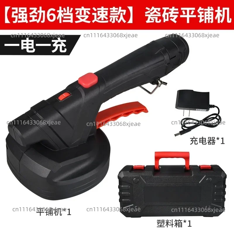 Tile tiling machine Tile floor tile vibrator Power tool High power automatic vibration  laying artifact