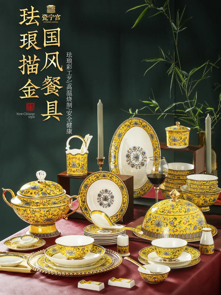 

Dish set, home Jingdezhen ceramics, imperial yellow, high-grade enamel color, Chinese tableware set, bone china housewarming cer