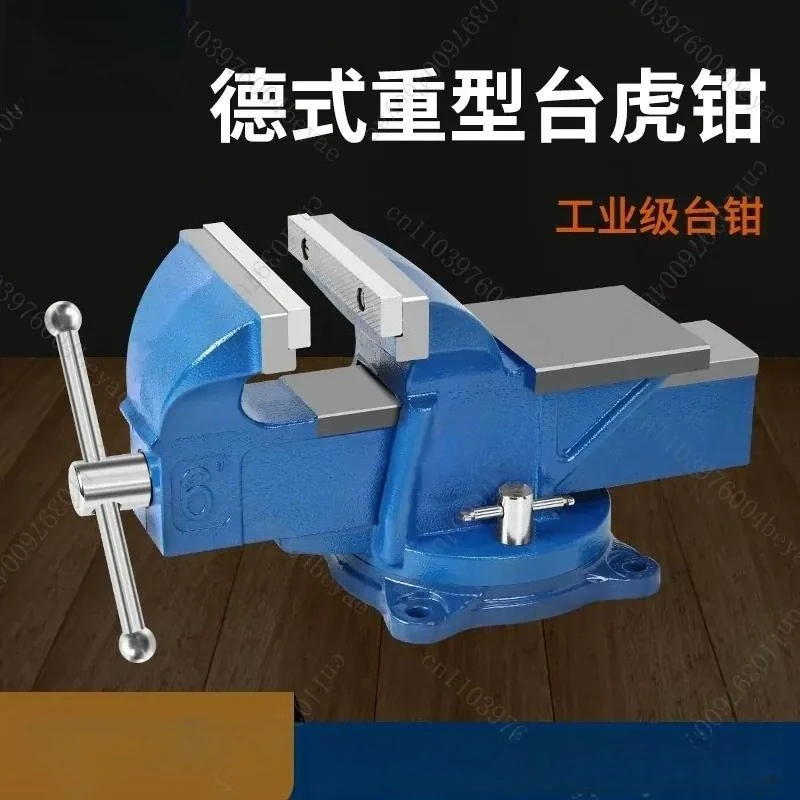 heavy-duty precision table vice industrial household tiger pliers workbench 6 inch 8 inch