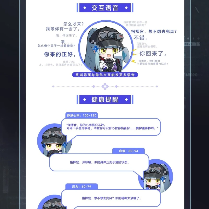 New Girls' Frontline 2: Exilium X5i Watch with Bluetooth Calling, Yoyo Voice Assistant, Kulukai Collaboration Edition Watch