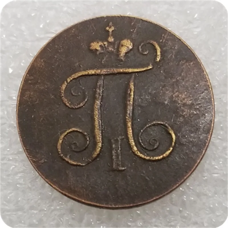 روسيا 1799 روبل الفضة المقتنيات ماجيك عملة ديكور المنزل الحرفية عملات سطح المكتب زخرفة هدايا عيد الميلاد #2494