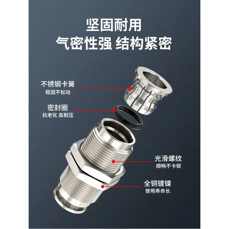 ２pcs　Baffle through connector tracheal through plate pm-4 via PM4-6/8/10/12MM quick plug