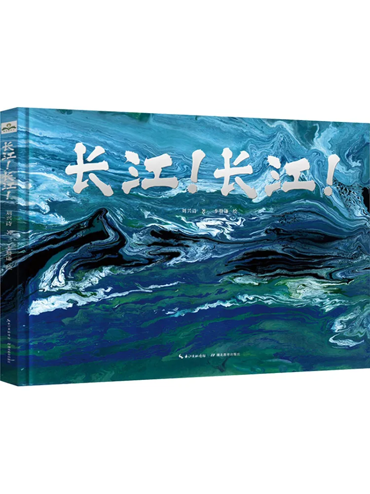 Book-Winshare Yangtze River Yangtze River