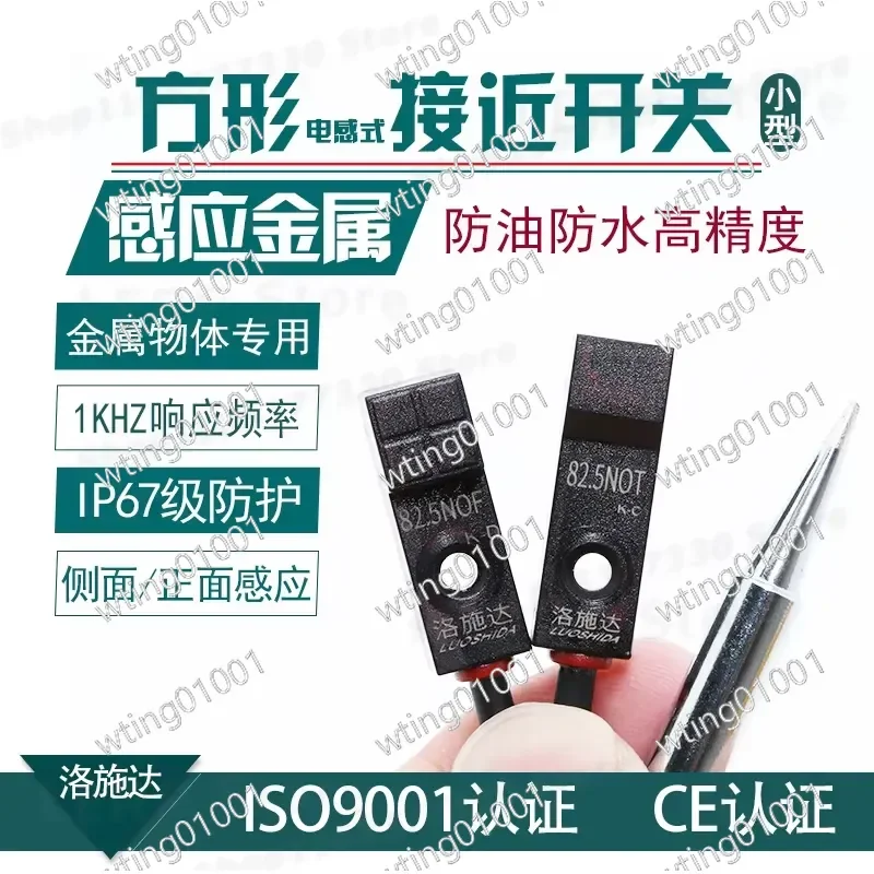 for GX-F8A H8B Micro Proximity Switch 82.5NOF NOT Metal Sensor Replacement High Precision Inductive Detector Compact Design