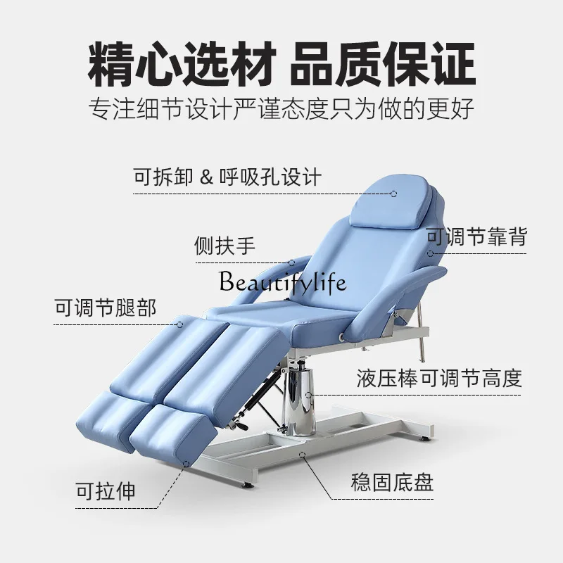 Beauty salon special hydraulic lifting multi-function split leg embroidery beauty chair