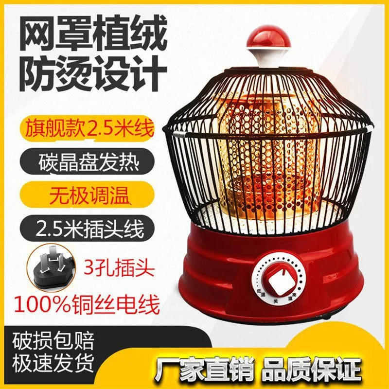 YyhcStovesFireplaces,FireplacesBirdcage Oven, Winter Fire Oven, Electric Oven Under The Table, Household Heater, Energy Saving,