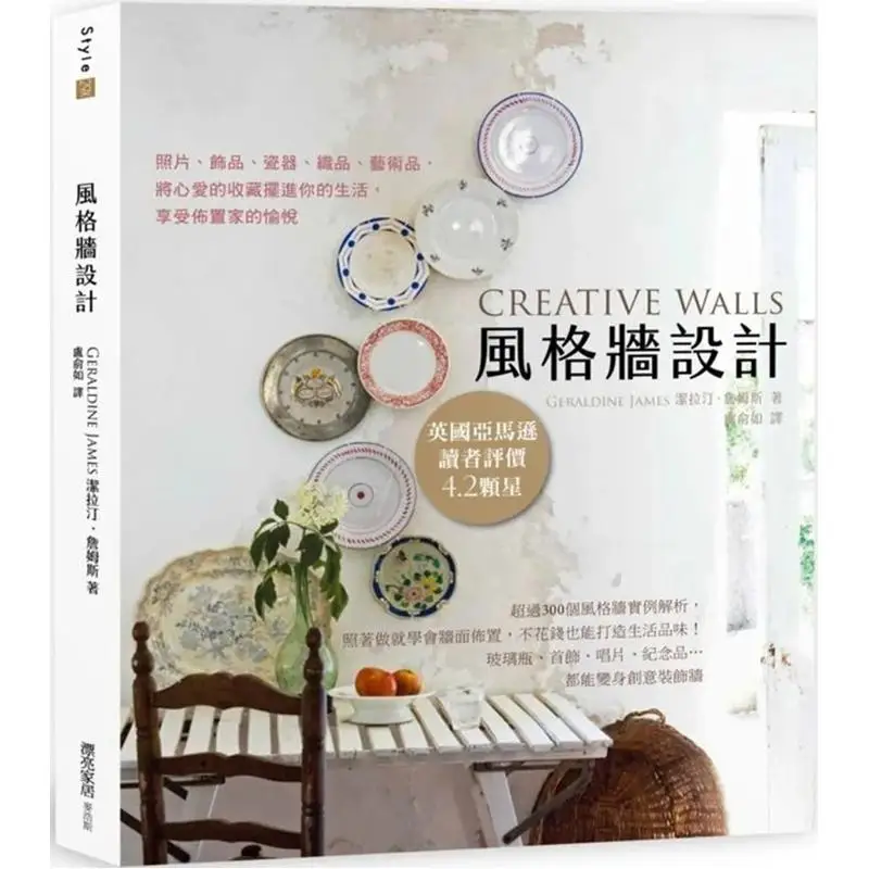 

Стиль Настенный дизайн Фотографии Украшения Фарфоровый текстиль Искусства Принесите любимые коллекции в вашем жизни 4717702900939