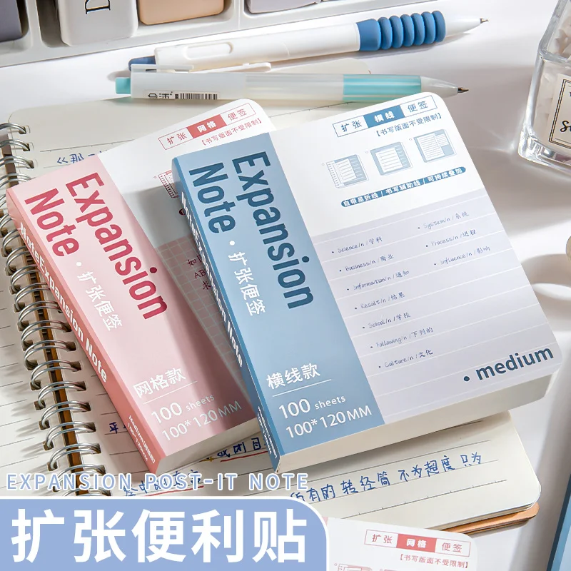 

100 шт./уп. расширяемые стикеры-заметки в стиле INS, студенческие расширяемые стикеры, простые расширяемые стикеры, многоразовые стикеры