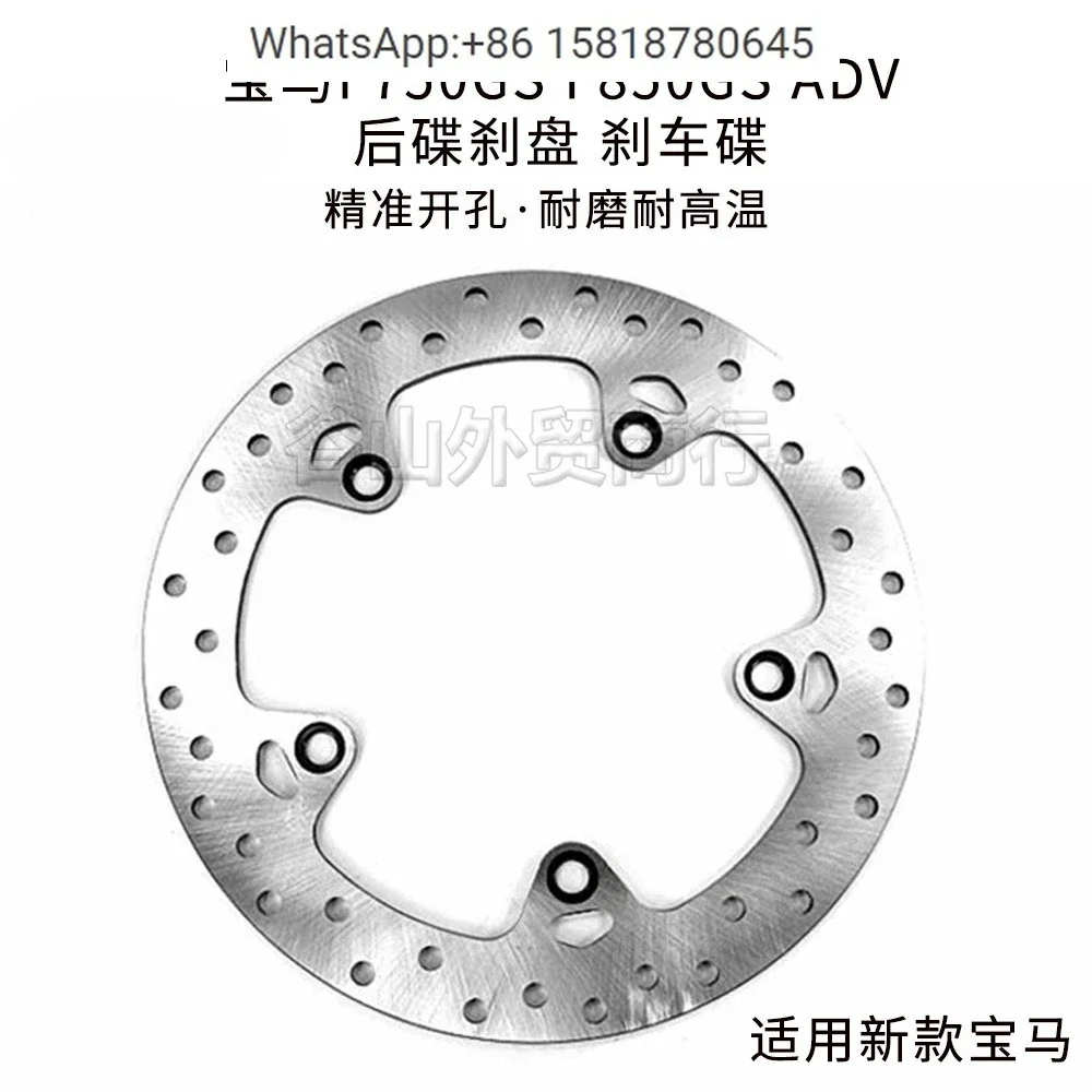 Suitable for BM- W F750GS F850GS ADV 23 year new model rear brake discs front and rear disc brake discs