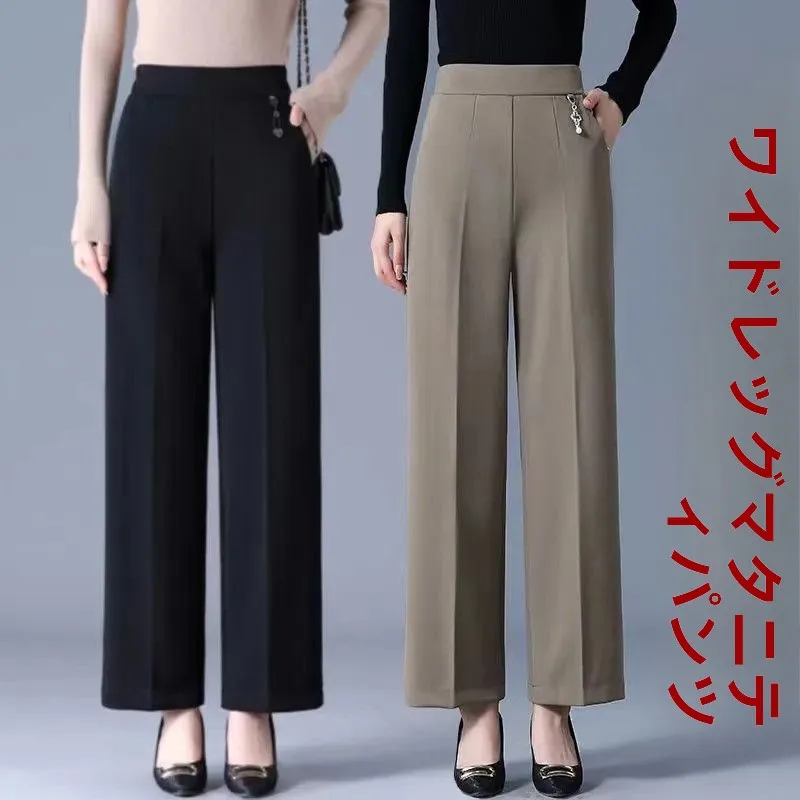 High Waist Loose Straight Leg Pants for Middle-Aged And Elderly Women Spring Autumn Casual Wide Leg Suit Long Trousers