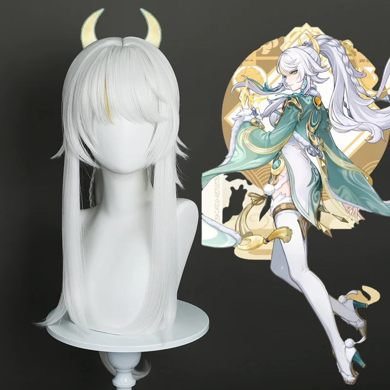 겐신 임팩트 지바이 코스프레 가발 긴 흰색 머리 내열성 섬유 헤어 게임 소품 할로윈 파티 여성 소녀 역할 놀이용