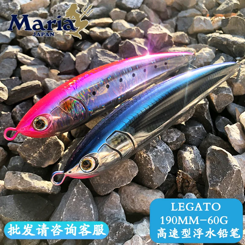 Japan Maria Hot Model High Speed Floating Pencil Tuna Bait Legato 19cm60g Sea Fishing Long Casting Walleye Bait LUYA ACCESSORIES