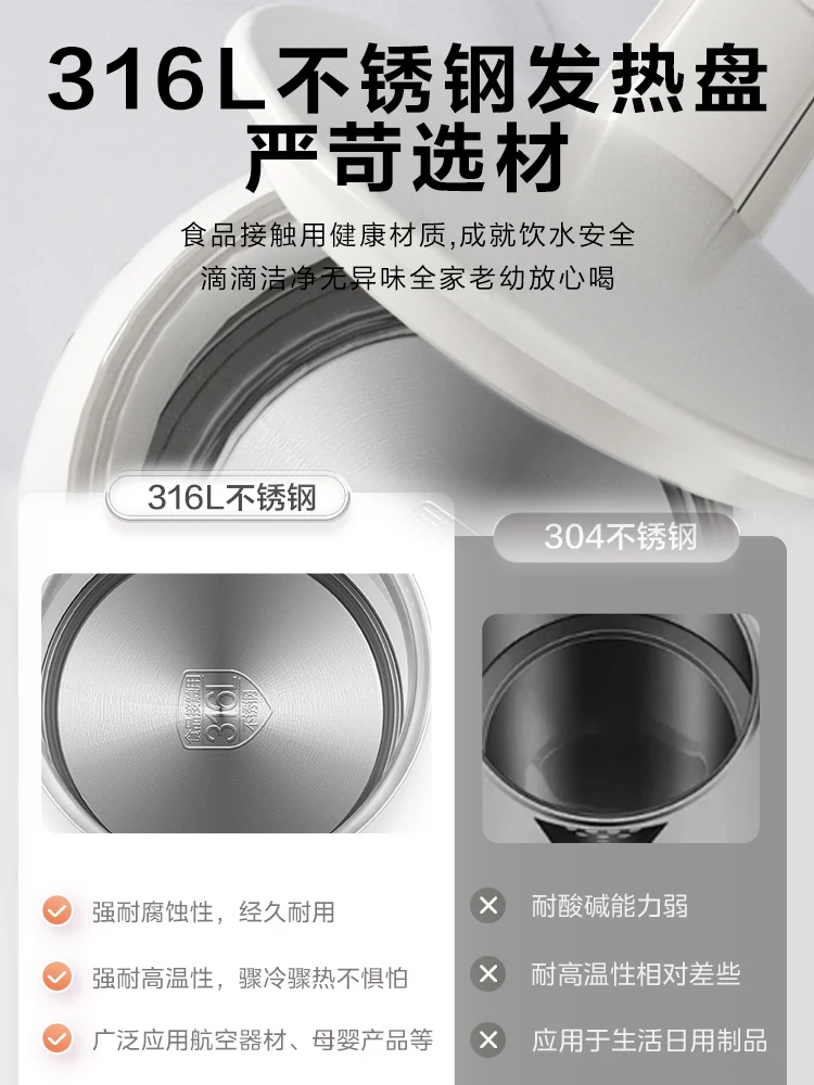 Электрический чайник из пищевой нержавеющей стали 316, интеллектуальный интегрированный чайник с изоляцией и постоянной температурой