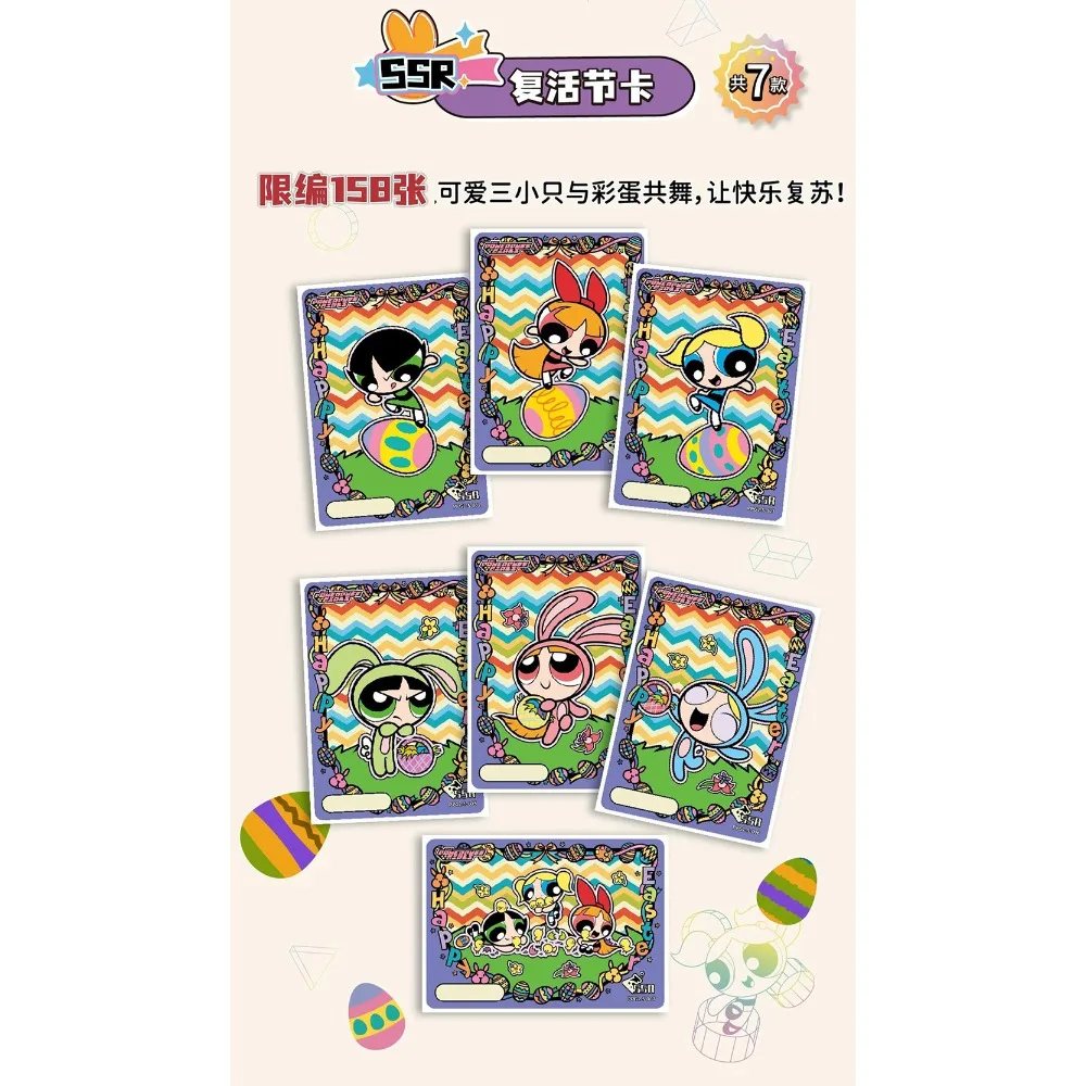 Comedy Animation Collection Cards for Fans Classic Cartoon Cute Magical Girl Sweet and Romantic Festival Love Cards Fun Gifts