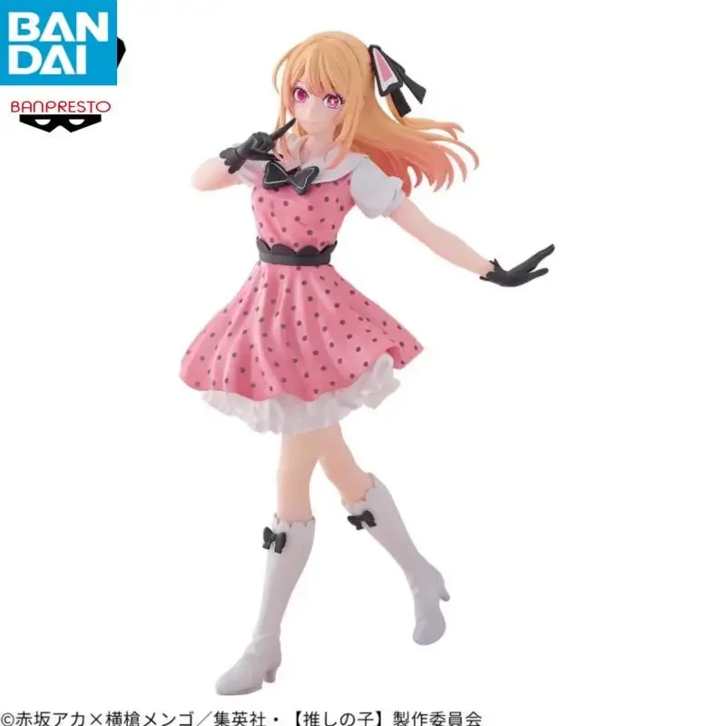 

Genuine BANDAI NAMCO BANPRESTO OSHI NO KO POP IN 2 Hoshino Rubii Standing Posture Model Figure Gifts Toy