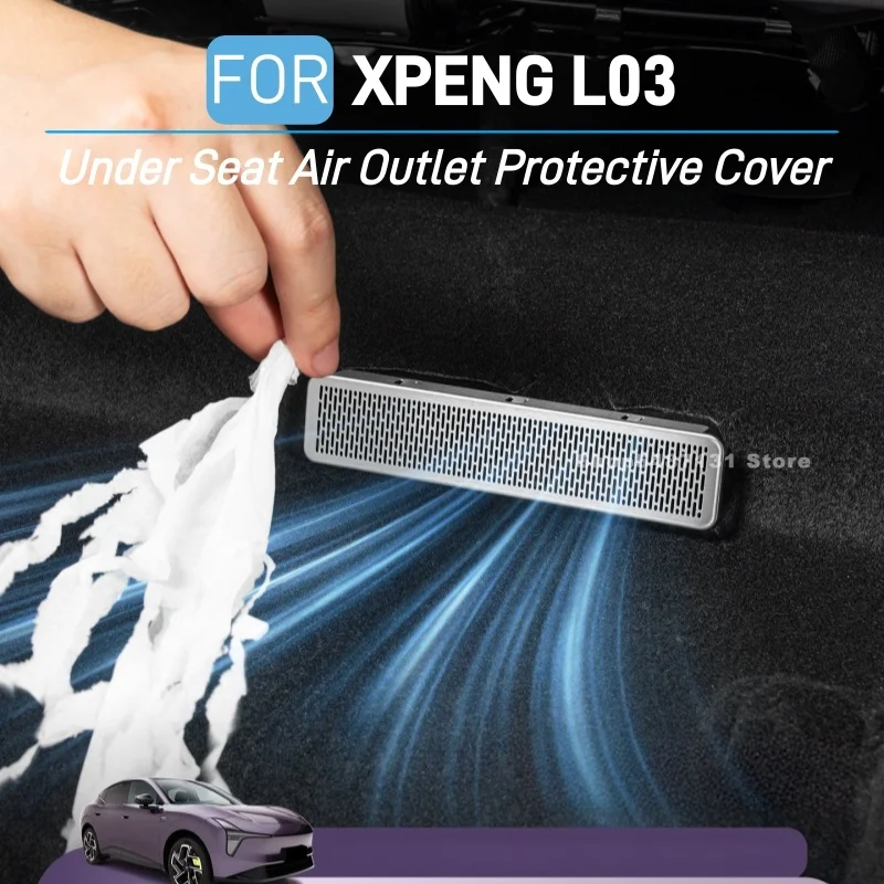 For XPENG L03 Under Seat Air Outlet Protective Cover Air Vent Anti-blocking Guard Car Interior Accessories