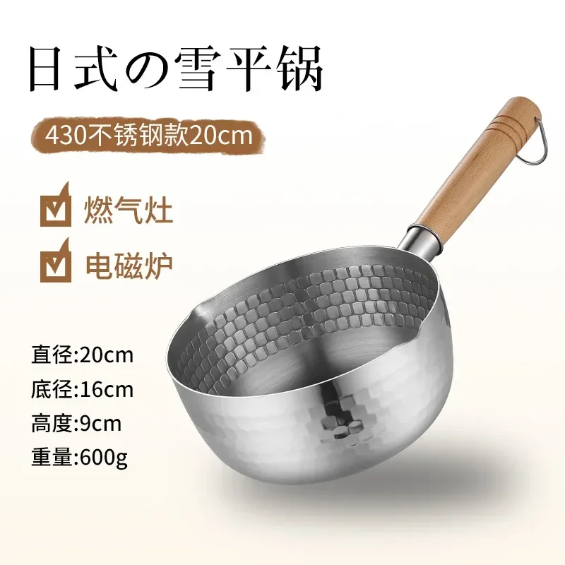 Snow flat pot, hammer eye small milk potinstant noodle pot, small boiling pot, hot milk, wheat rice stone, non stick