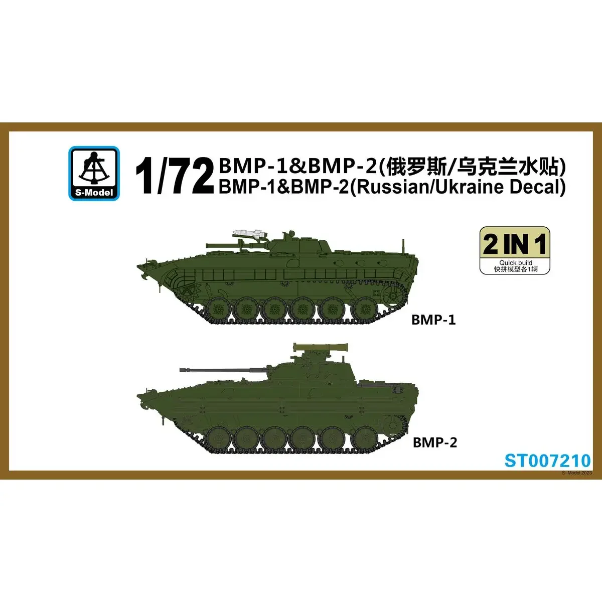 S-Model ST007210 1/72 BMP-1 & BMP-2 (Russian/Ukraine Decal) - Assemble Scale Model Kit