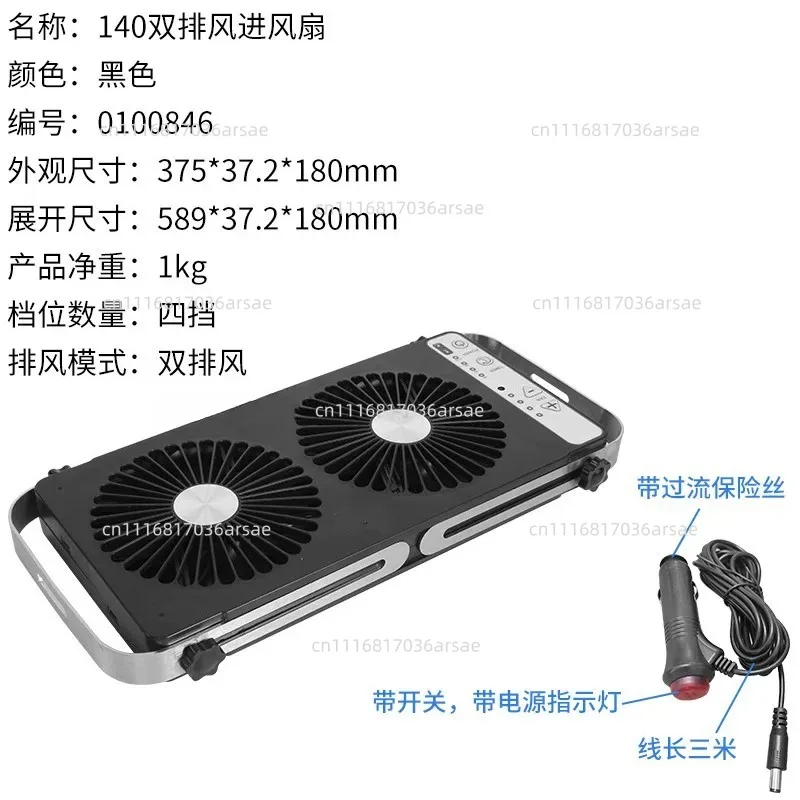 RV Roof Fan Ventilation Cooling Fan Removable Simple Installation