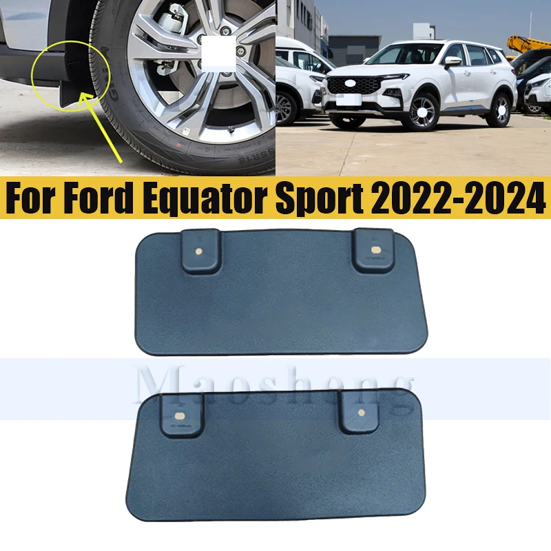 

Автомобильное переднее крыло с подкладкой для Ford Equator Sport ‌ 2022-2024 гг. Брызговики Брызговики
