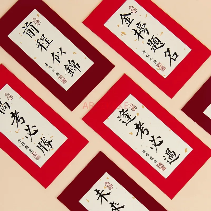 Sac enveloppe rouge de style chinois, 2 pièces, nouveau sac d'examen créatif, vœux pour une éducation supplémentaire et à venir de cérémonie d'âge