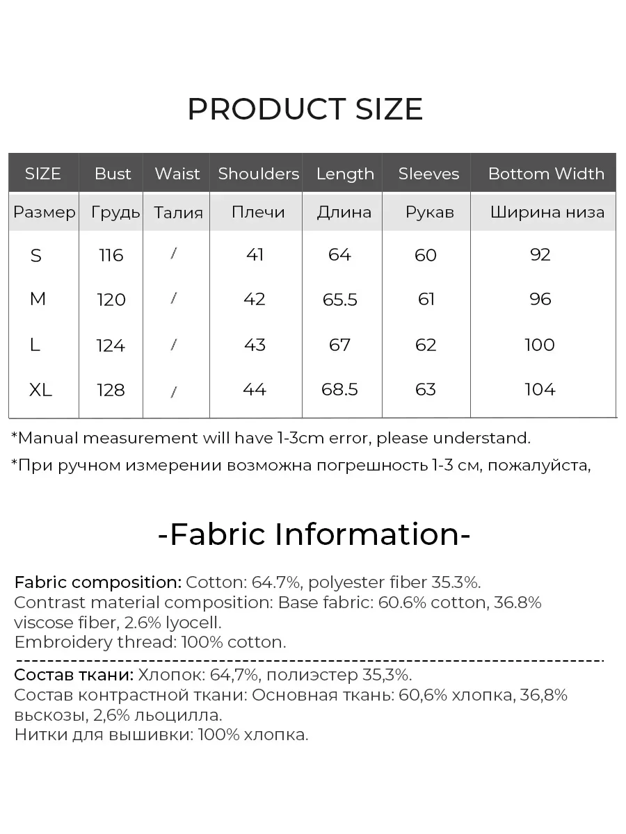 LOUIS YAO 2025 Spring Autumn Fashionable Splicing Hoodie Creative Three Dimensional Embroidered Round Neck Top for Women