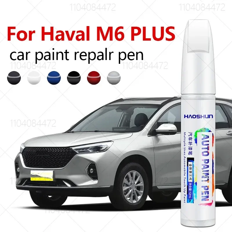 For Haval M6 M6 PLUS 2017-2025 B06 B06M Paint Repair Pen Touch Up Scratch Remover DIY Auto Accessories Black White Silver Brown