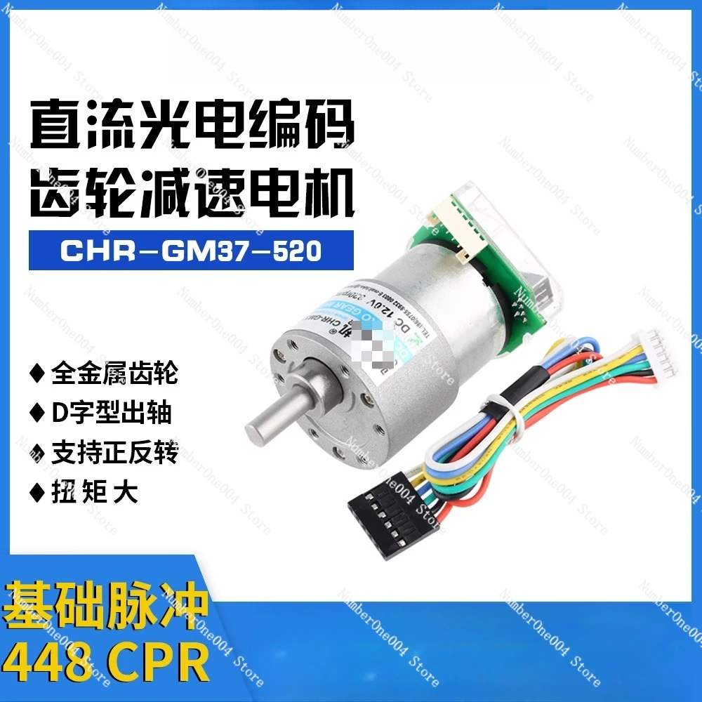 

Suitable for ROS Robot STM 1.6kg Wheel Balance Car 520 Photoelectric Encoder DC Gear Motor 24V 12V