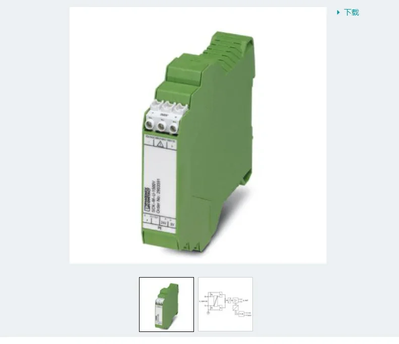 2025 Phoenix Module…