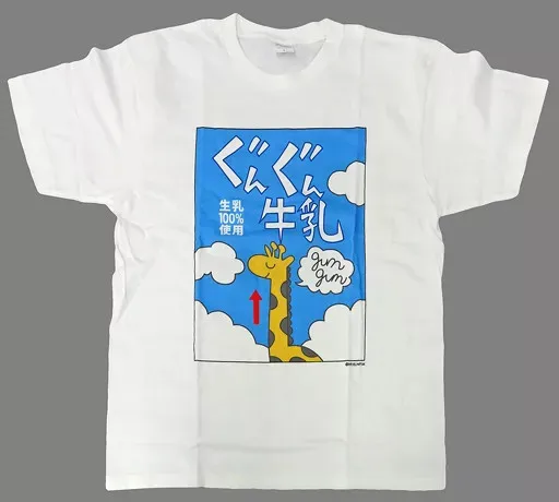 Clothing Gung Milk T Shirt White L Size Haikyu Store