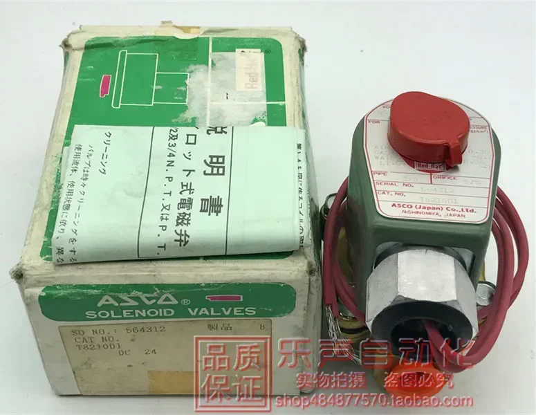 2026.4 T8210D1 (564312 DC24V) American ASCO Solenoid Valve Brand New Stock Processing