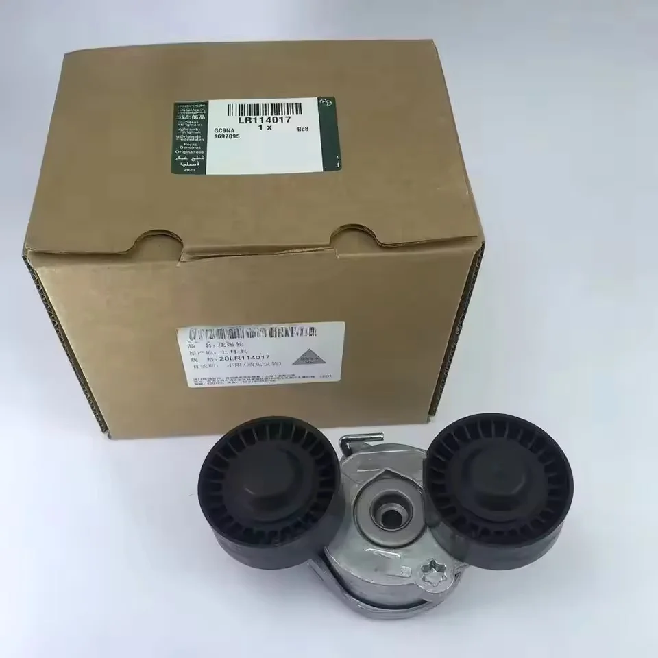 tensioner pulley 2.0 suitable for Land Rover Aurora Land Rover Range Rover Sport Discovery Star Pulse car spare parts LR114017