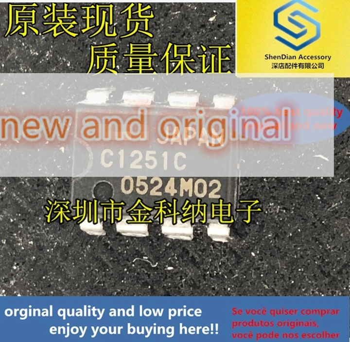 5pcs only orginal new C1251C UPC1251C original imported IC chip DIP8 can shoot straight
