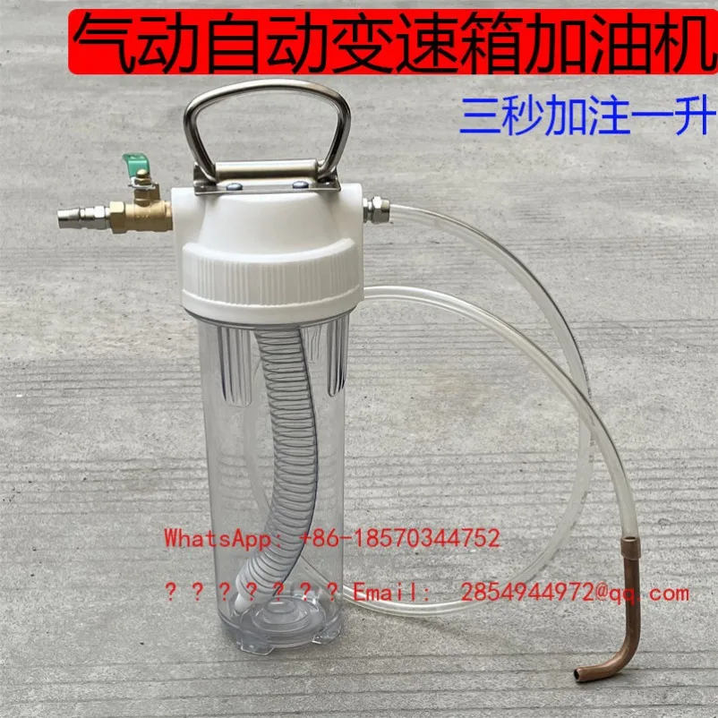 Automatic Transmission Oiler Gearbox Oil Switch Oil Changer