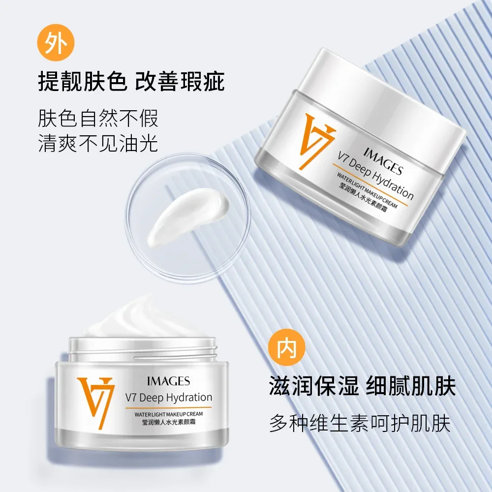 BIOAQUA Brand Beauty V7 Water Light Lazy Concealer Cream Egg Baby Moisturizing Cream Whitening Skin Care Product 50g