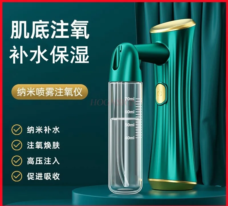 Oxygen injector, high-pressure spray gun, nano spray, face humidifier, face steam and water replenisher