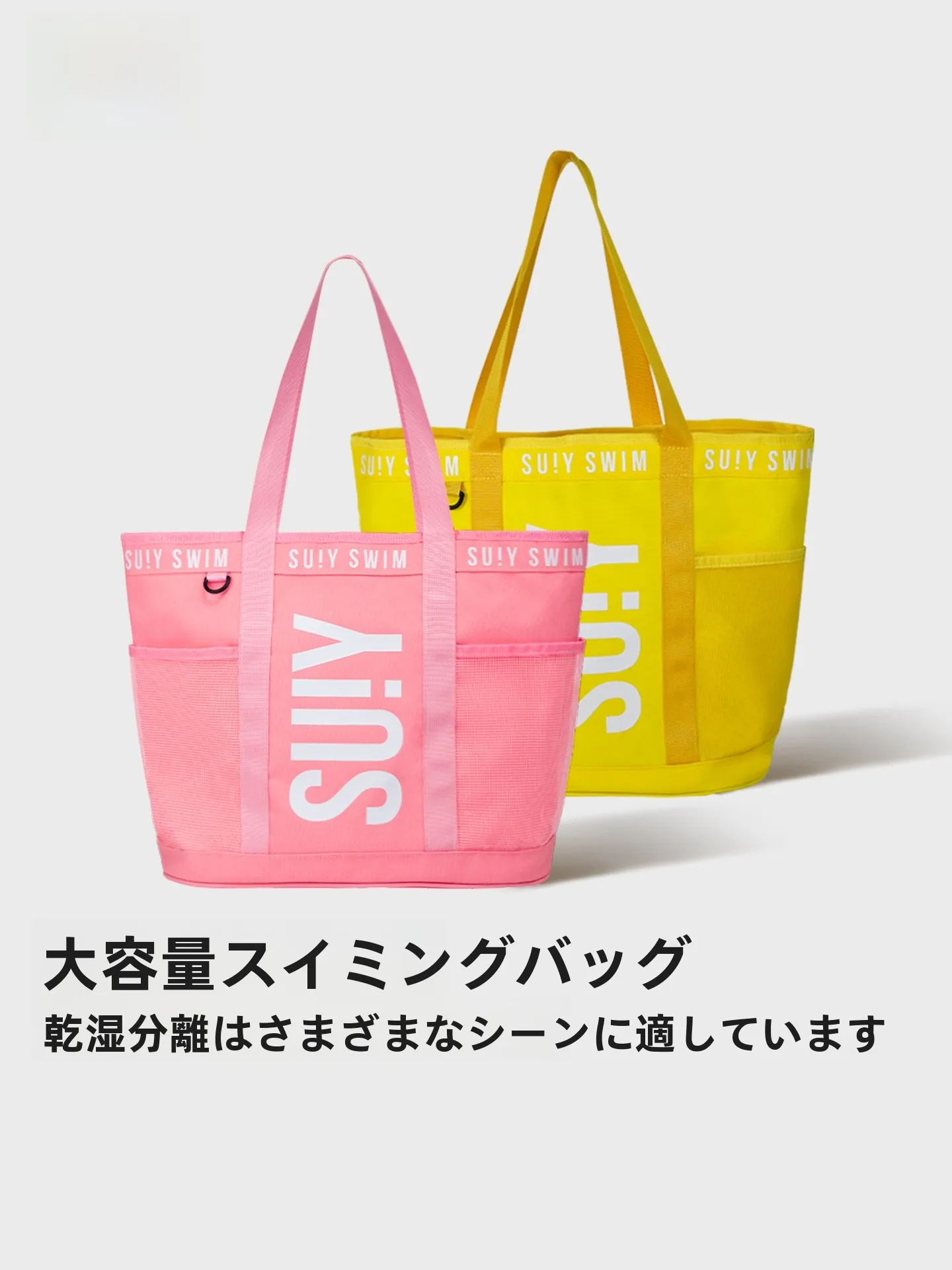 suiy-women's-swimming-bag-large-capacity-handheld-sport-training-fitness-professional-dry-wet-separation-swimming-bag