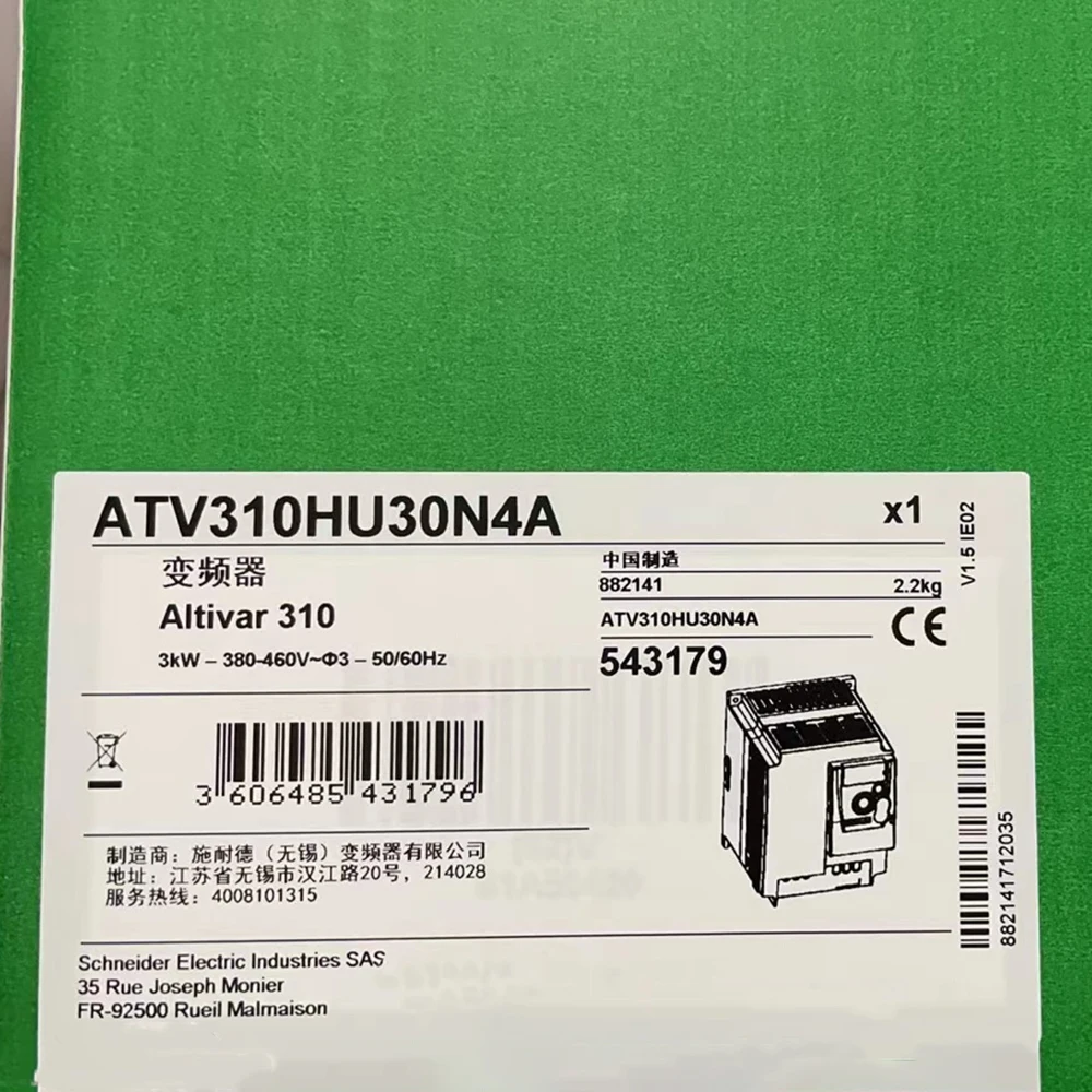 Frequency Converter…