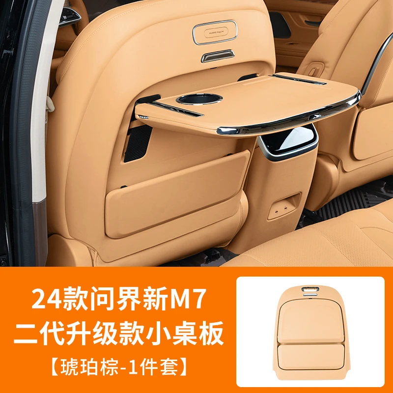 Applicable for 2024 New AITO Wenjie M7 Rear Seat Small Table Folding Laptop Stand Magic Car Accessories