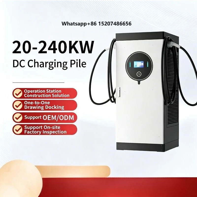 Supported DC EV Charging Pile 60-160kW Dual Port Fast Charger Touch Screen Hybrid Grid 96% Efficiency Wall-Mounted