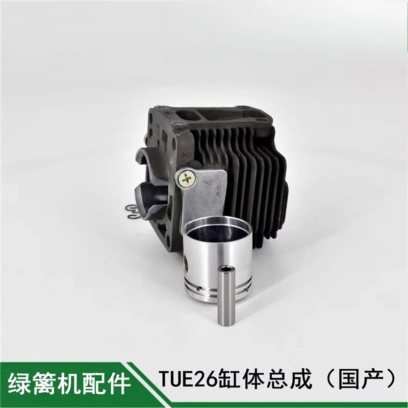 

Подходит для цилиндрового блока TUE26/CC227 с диаметром цилиндра 33 мм, аксессуары для двигателя газонокосилки