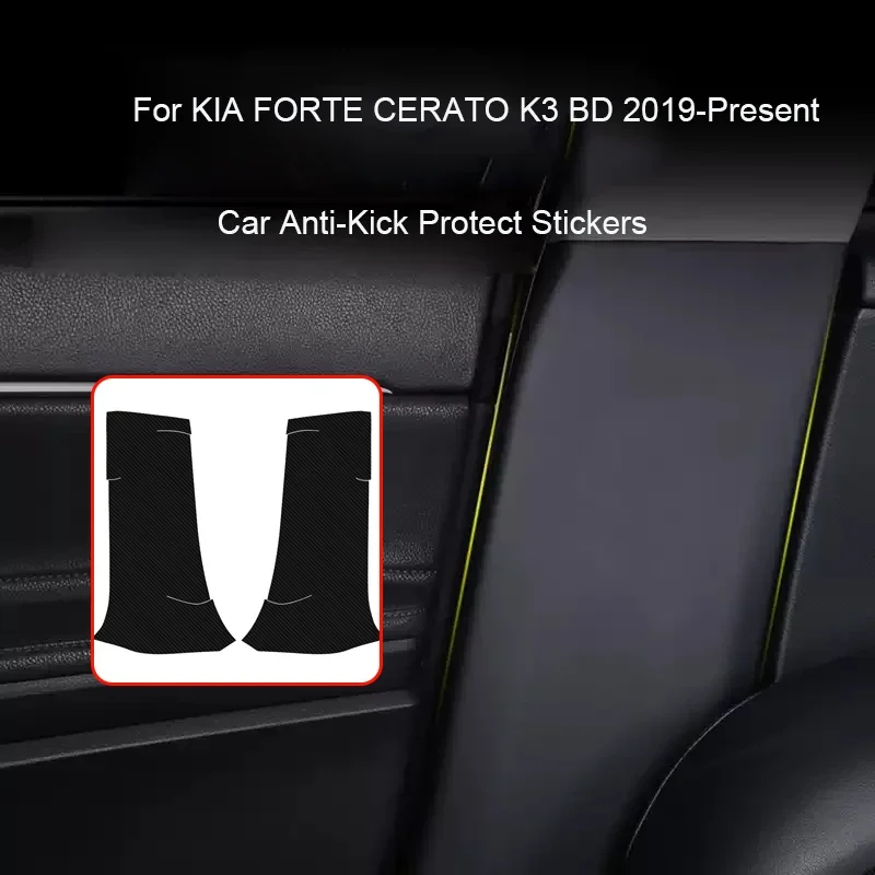 Car B-Pillar Anti-D… - image