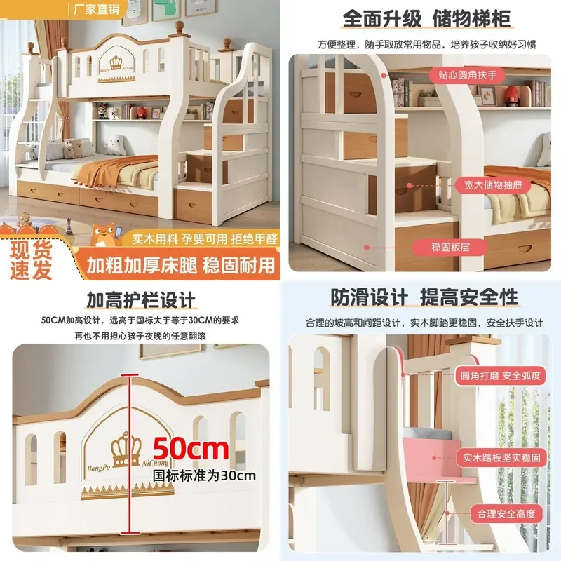 For Solid Wood Mother and Child Bunk Bed Thickened Heightened Multi-functional Upper Lower Combination High Low Princess