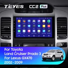 Toyota Land Cruiser Prado CC3L WIFI Multimedia System #3