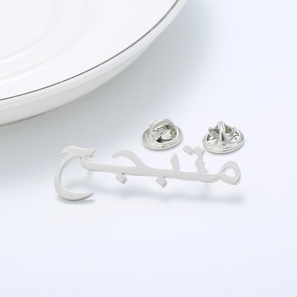 

Personalized Arab Name Brooch Pin Custom Needle with Any Language Names for Women Men Initial Gift Stainless Steel Pins Jewelry